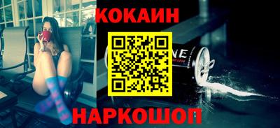 мяу мяу кристалл Коммунар