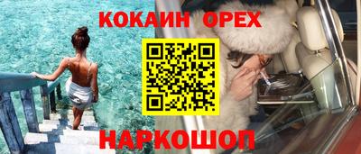 индика Беслан