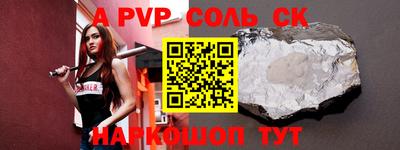 мет Конаково