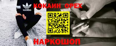 мяу мяу кристалл Коммунар