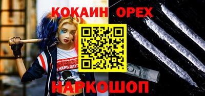 мяу мяу мука Бийск