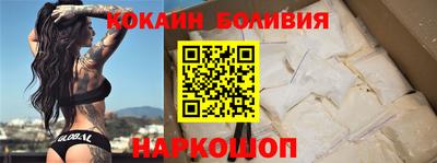 мяу мяу кристалл Коммунар