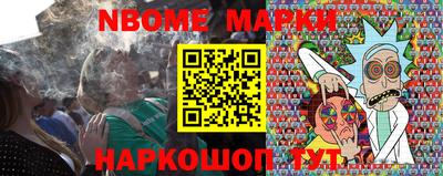 мяу мяу кристалл Коммунар