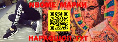 мяу мяу мука Бийск