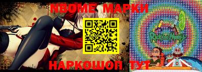 индика Беслан