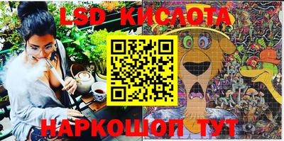 прущий лед Берёзовский