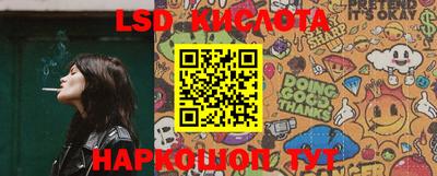 прущий лед Берёзовский