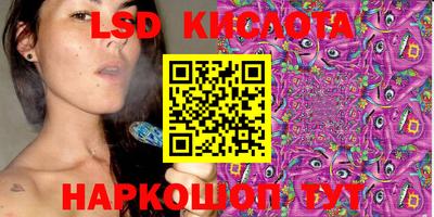 индика Беслан