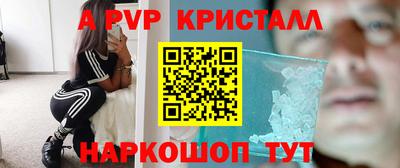 ALPHA PVP Комсомольск-на-Амуре
