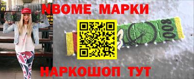 индика Беслан