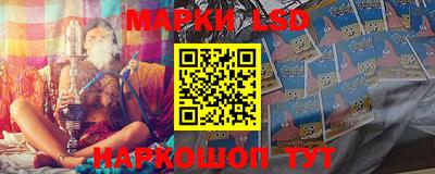 мяу мяу мука Бийск