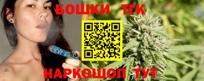 мяу мяу кристалл Коммунар