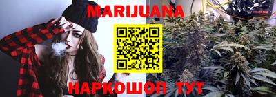 мяу мяу кристалл Коммунар