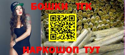мяу мяу кристалл Коммунар