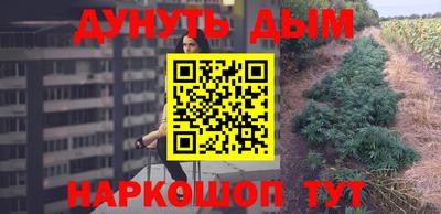 мяу мяу мука Бийск