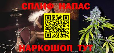 ALPHA PVP Комсомольск-на-Амуре