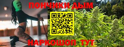 мяу мяу кристалл Коммунар