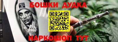 мяу мяу кристалл Коммунар