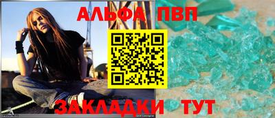 индика Беслан