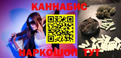 мяу мяу кристалл Коммунар