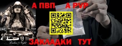 мяу мяу мука Бийск