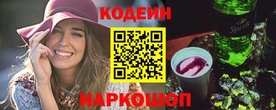 мяу мяу кристалл Коммунар