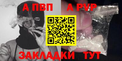 мяу мяу кристалл Коммунар