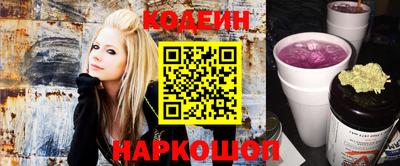 мяу мяу кристалл Коммунар