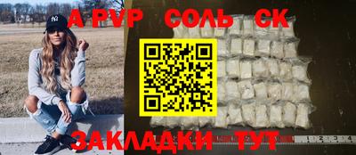 прущий лед Берёзовский