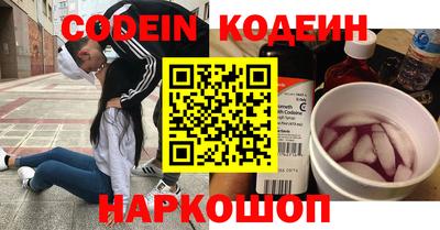 ALPHA PVP Комсомольск-на-Амуре