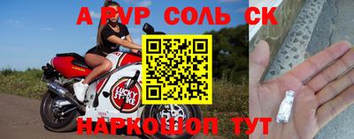 мяу мяу мука Бийск