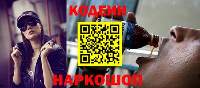 мяу мяу кристалл Коммунар