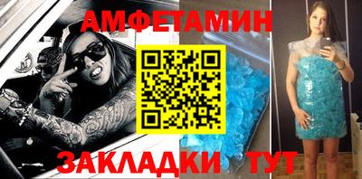ALPHA PVP Комсомольск-на-Амуре