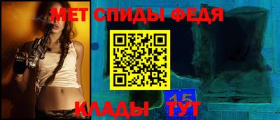 индика Беслан