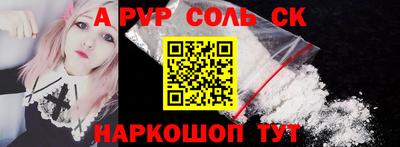 мяу мяу кристалл Коммунар