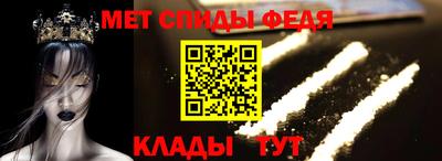 прущий лед Берёзовский