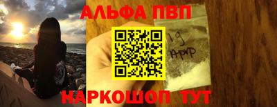 прущий лед Берёзовский