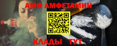 мет Конаково