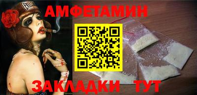 мяу мяу мука Бийск