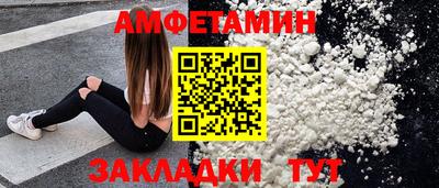 мет Конаково