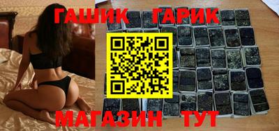 прущий лед Берёзовский