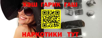 мяу мяу мука Бийск