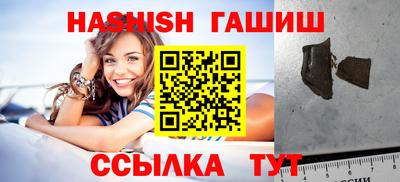 ALPHA PVP Комсомольск-на-Амуре