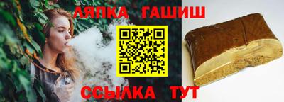 индика Беслан