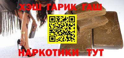 мяу мяу кристалл Коммунар