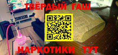 мяу мяу мука Бийск