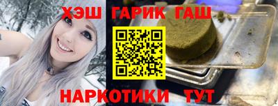ALPHA PVP Комсомольск-на-Амуре