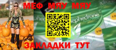 прущий лед Берёзовский