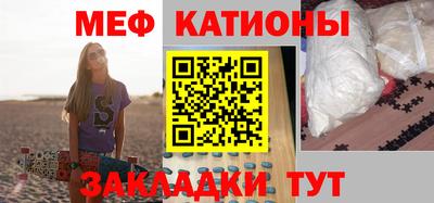 мет Конаково