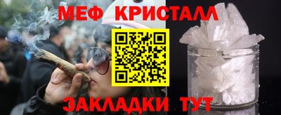 мяу мяу мука Бийск